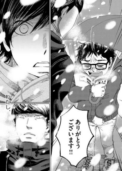 中学受験 漫画 二月の勝者 スピリッツ