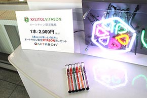 1本2000円前後で、約500回吸引できます。充電はできず、使い切りとするようです