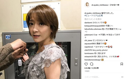 西川史子　髪形　女医