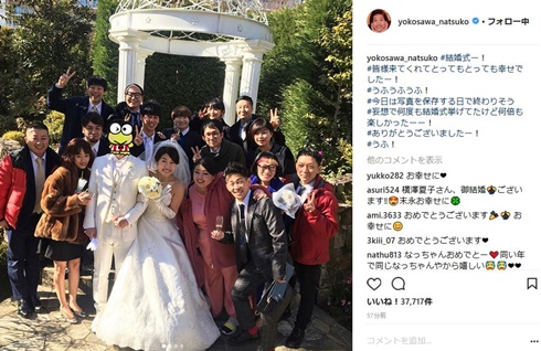 横澤夏子　結婚式　花嫁