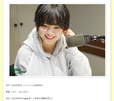 平手友梨奈 てち 欅坂