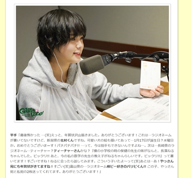 平手友梨奈 てち 欅坂