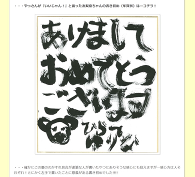 平手友梨奈 てち 欅坂