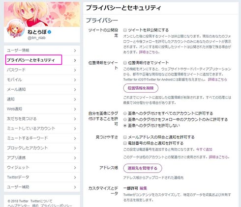 グロ グロ画像リプ