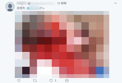 グロ グロ画像リプ