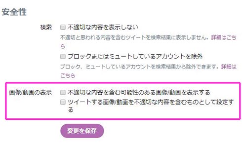 グロ グロ画像リプ