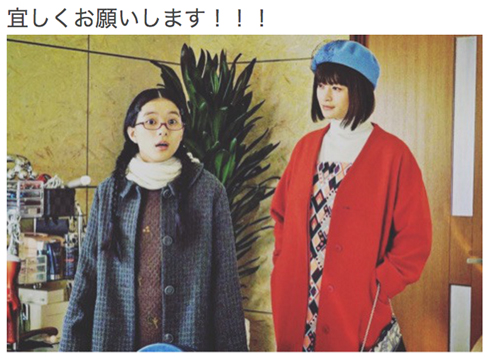 瀬戸康史 海月姫 女装男子 女装 脱毛
