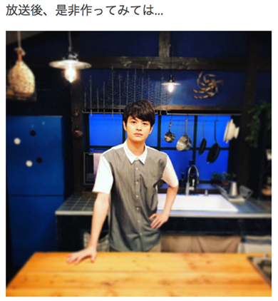 瀬戸康史 イケメン