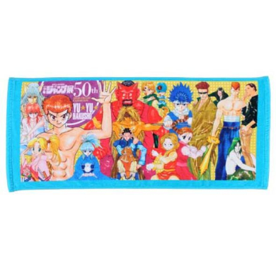 週刊少年ジャンプ展 VOL.2 50周年