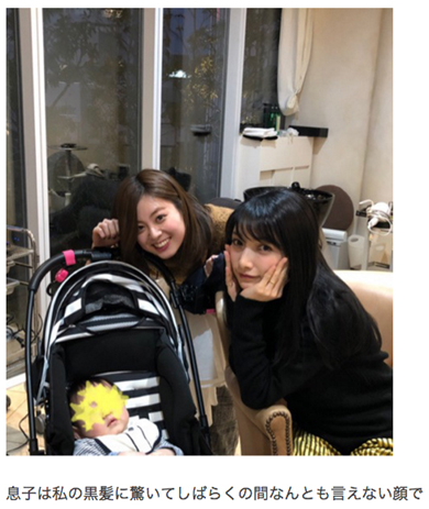 後藤真希 エクステ ZACC ザック 黒髪 ロングヘア