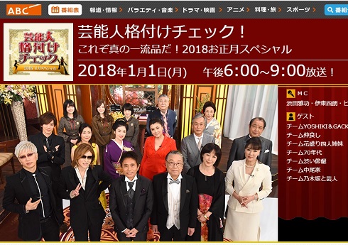 YOSHIKI おかき　販売休止