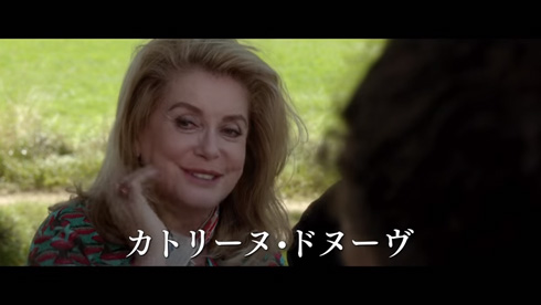 カトリーヌ・ドヌーヴ