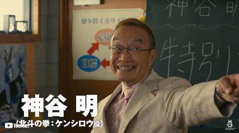 声だけ天使 声優 神谷明