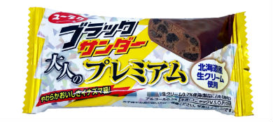 ブラックサンダー大人のプレミアム