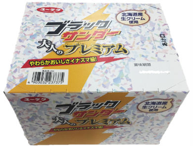 ブラックサンダー大人のプレミアム