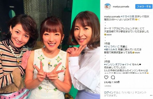 ゴージャス2 細川ふみえ 加藤れいこ Amazon.co.jp: 週刊ヤングジャンプ特別編集 SUPER IDOL