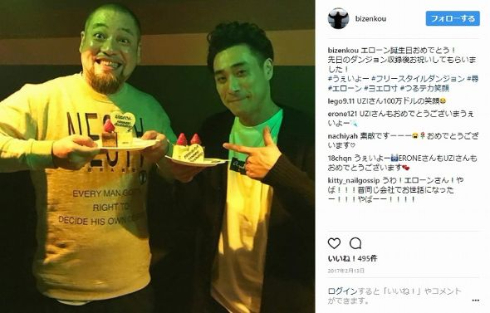 UZI 大麻 逮捕 フリースタイルダンジョン ELONE