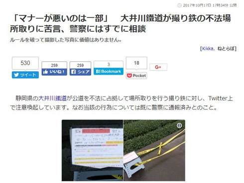 ねとらぼ記事キャプチャ