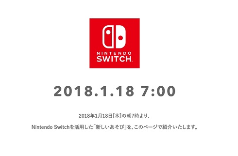 Nintendo Switch