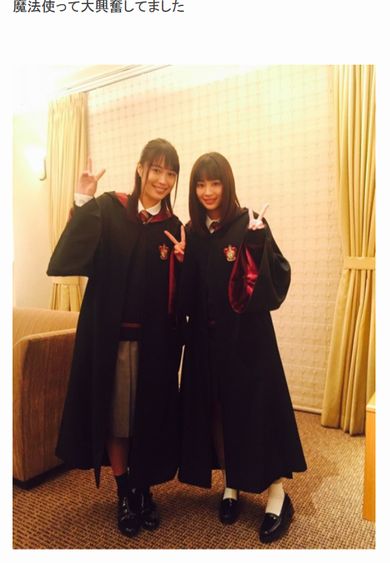 広瀬すず 広瀬アリス 実兄 逮捕