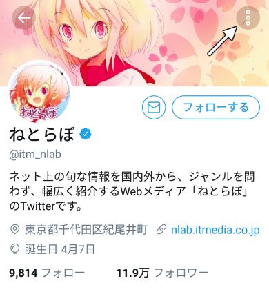 twitter アカウント のっとり 売買