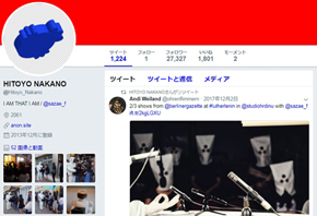 ブラックボックス展被害者連絡会が訴訟、その理由は？