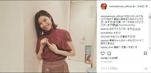 瀧本美織 越路吹雪物語 宝塚