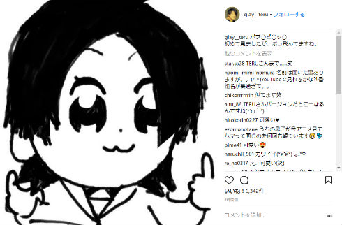 ポプテピピック　GLAY　TERU　イラスト　テレビアニメ　大川ぶくぶ　竹書房
