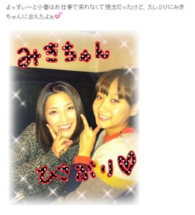 石川梨華　ショートボブ　かわいい