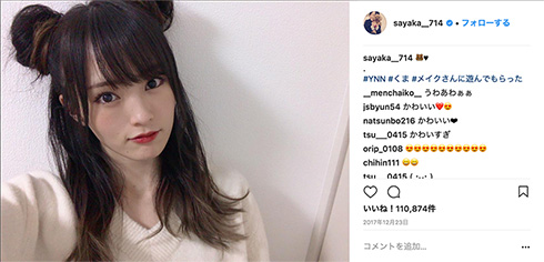 山本彩 ソロツアー 映像化