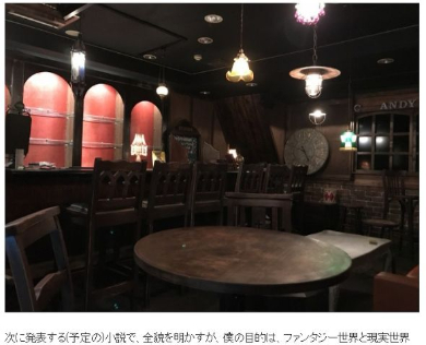 西野亮廣 スナック キャンディ えんとつ町のプペル