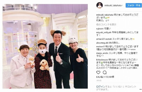 高畑充希 Instagram 犬 スッキリ