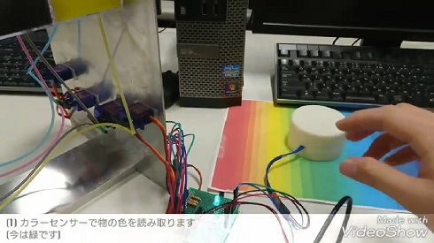 身の回りの色を再現する自動生成する　「リアルスポイト」装置が登場