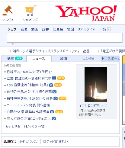 NHK ンゴ Twitter ニュース オリンピック