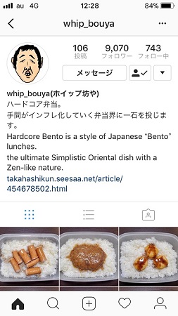 ハードコア弁当