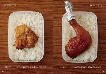 ハードコア弁当