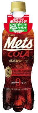 キリン メッツ コーラがリニューアル！　強炭酸に磨きをかけて、3月20日発売