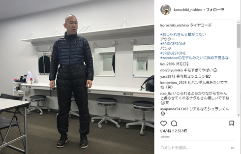 コロチキ ナダル ミシュランマン