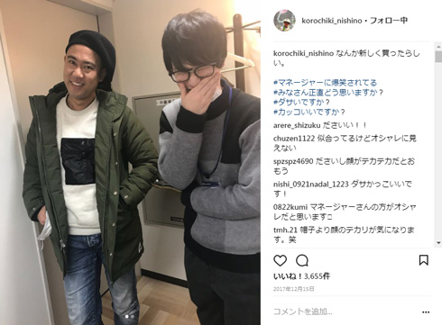 コロチキ ナダル ミシュランマン