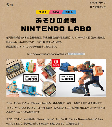 Nintendo Labo