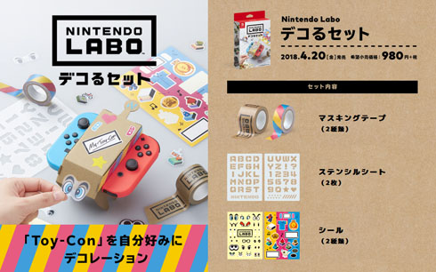 Nintendo Labo