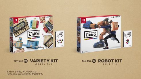 Nintendo Labo