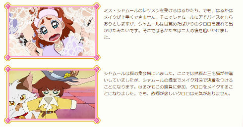 キラキラ☆プリキュアアラモード