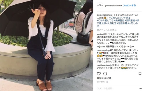 吉岡里帆　ごめん、愛してる　きみ棲み