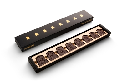 将棋 デ ショコラ