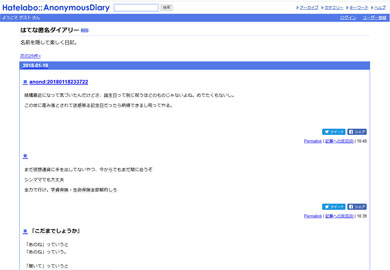 ねっと用語 増田