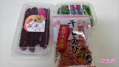 たぬきむすび 天かす