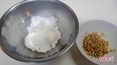 たぬきむすび 天かす