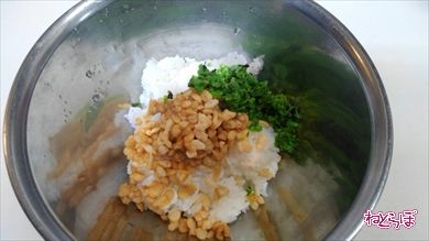 たぬきむすび 天かす