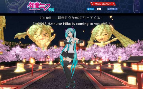 初音ミク VR PC STEAM